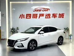 2022 Nissan Sylphy 1.6L XL CVT Enjoy, белый — фото 1