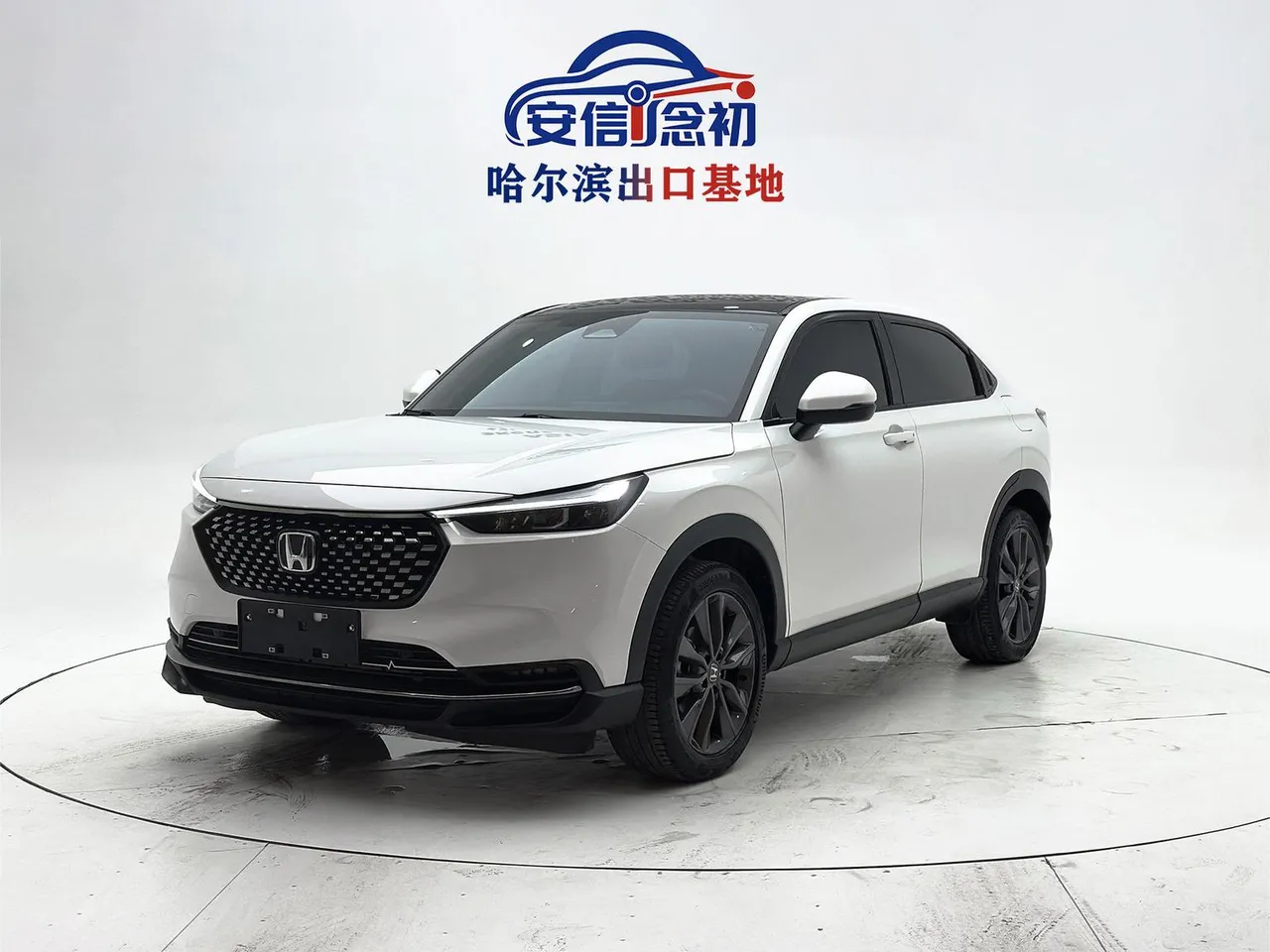 2023 Honda XR-V 1.5L CVT