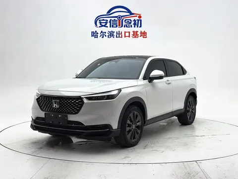 2023 Honda XR-V 1.5L CVT