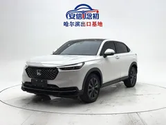 2023 Honda XR-V 1.5L CVT, белый — фото 1