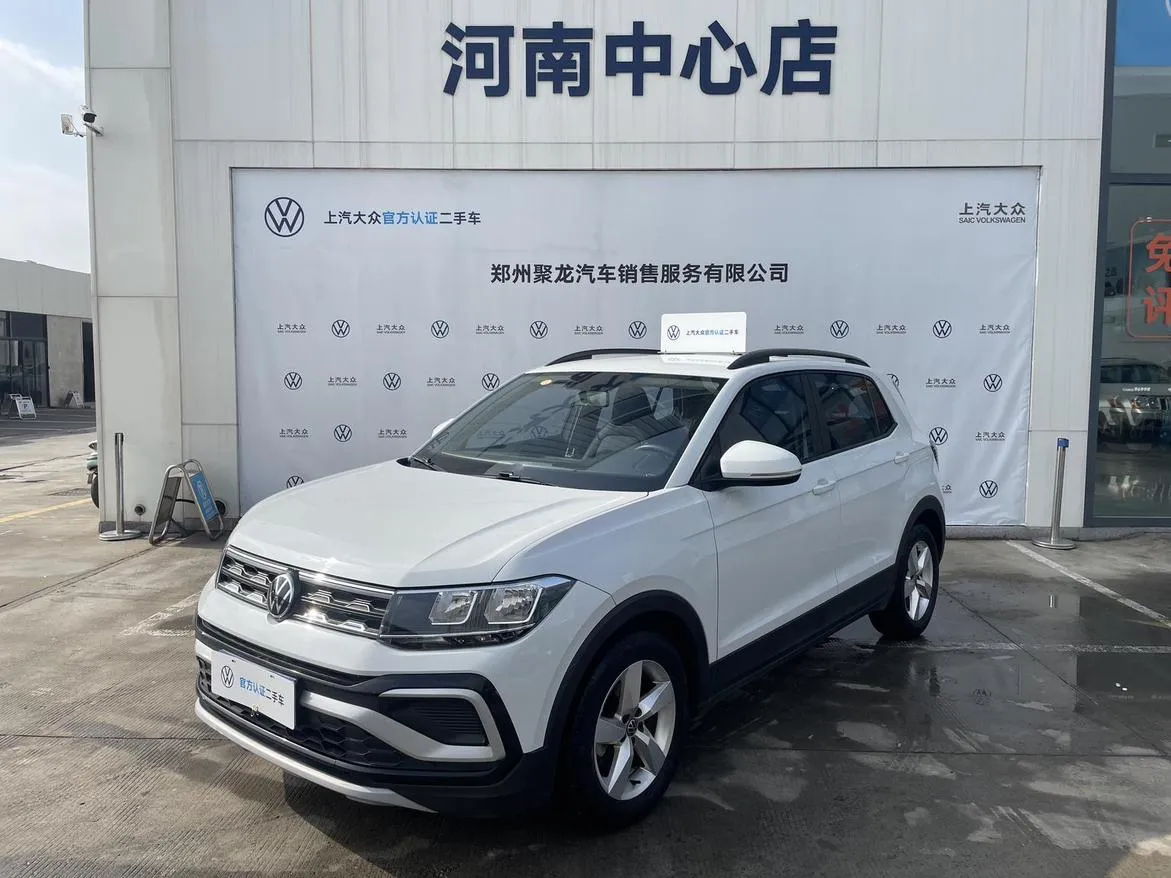 2023 Volkswagen Tacqua 1.5L AT Fashion