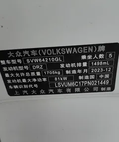 2023 Volkswagen Tacqua 1.5L AT Fashion, белый — фото 14