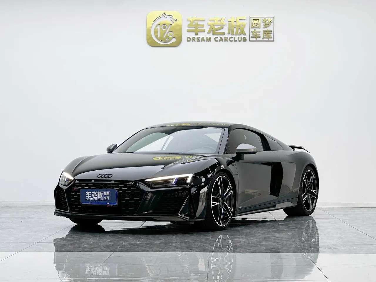 2021 Audi R8