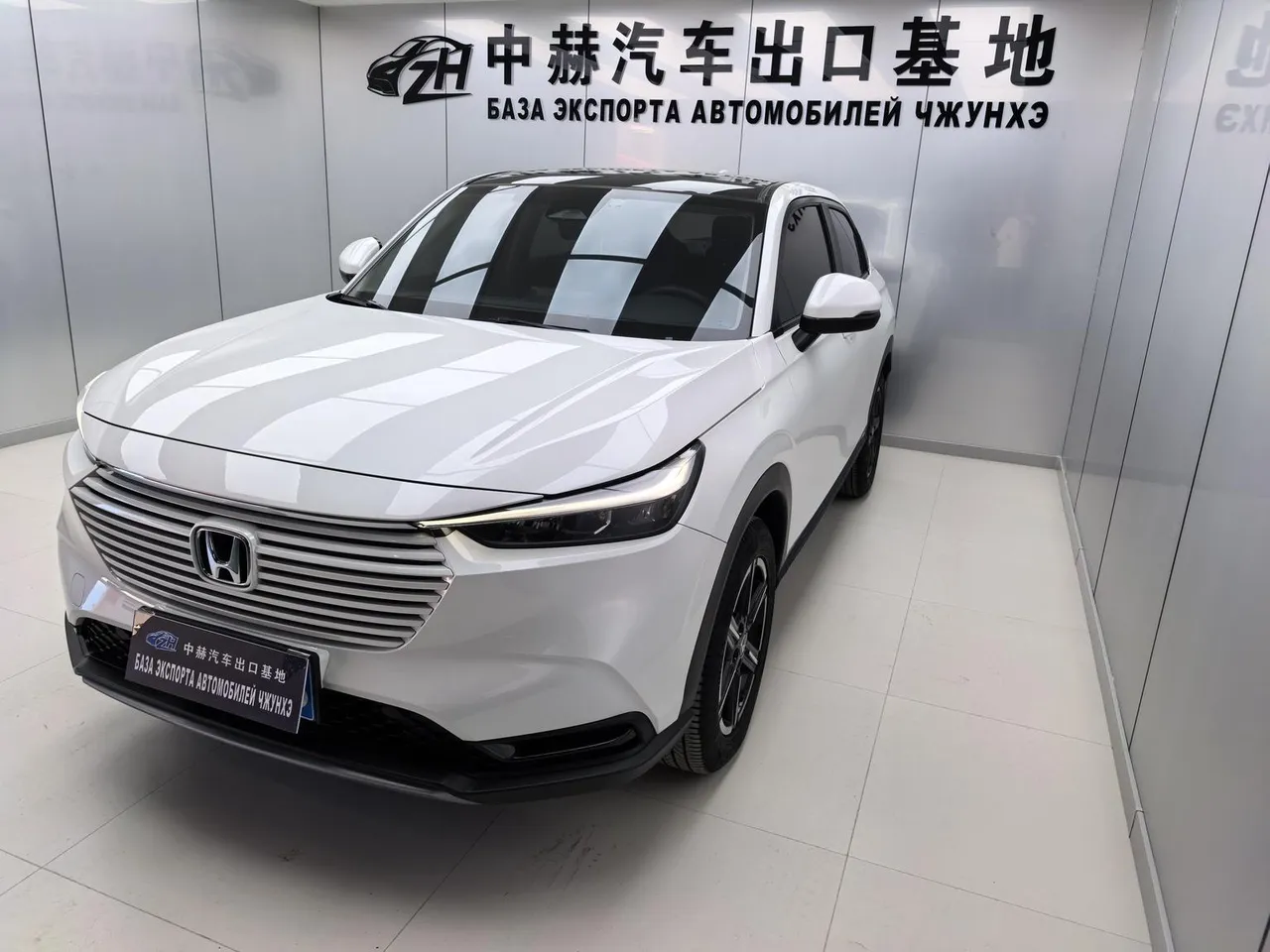 2023 Honda Vezel 1.5L CVT Tech