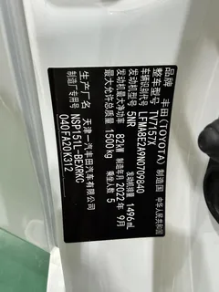 2022 Toyota Vios 1.5L CVT Chuangxing CARE, белый — фото 15
