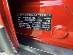 2021 Kia Yipao 1.4L AT, красный — фото 16