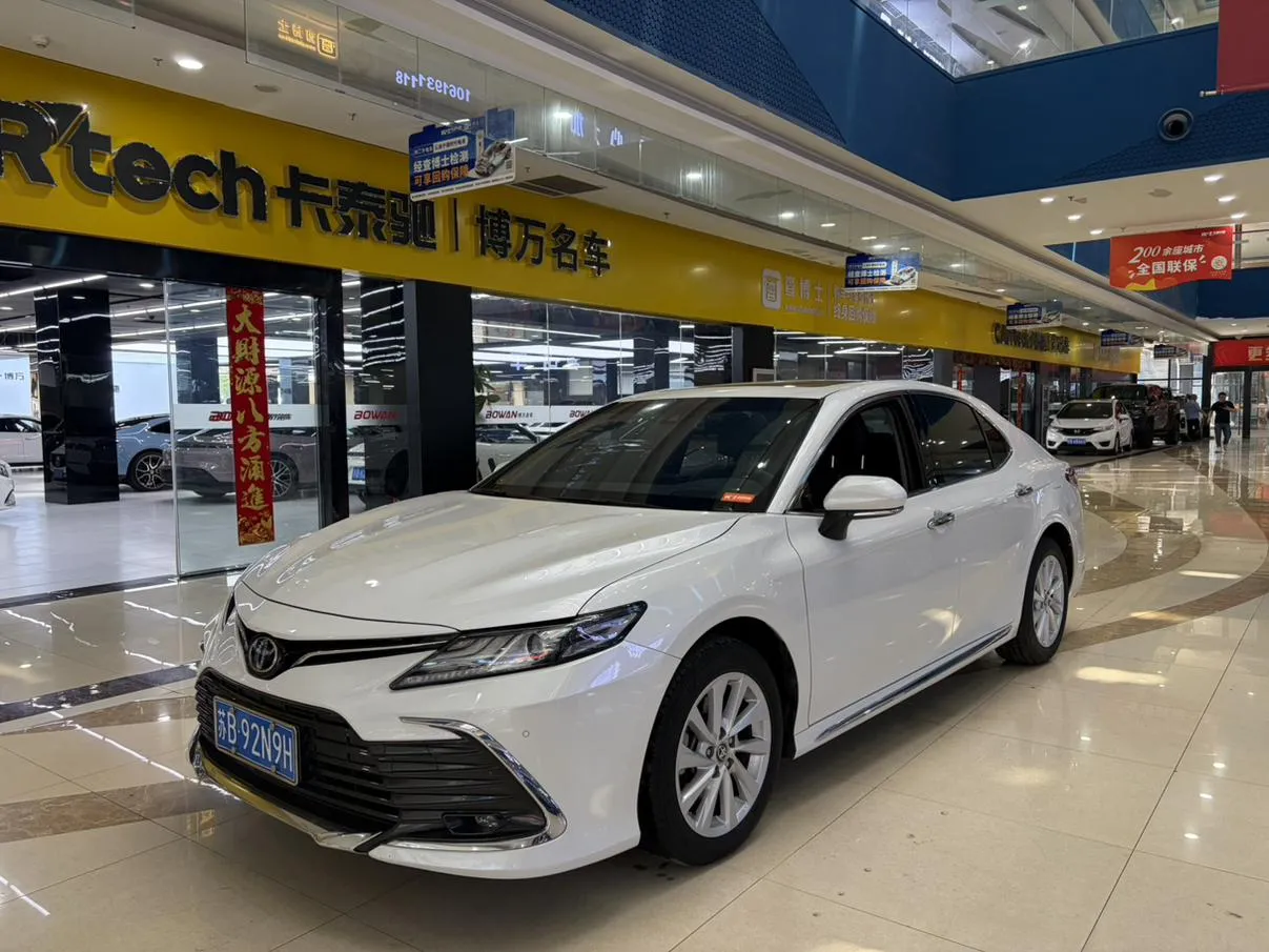 2023 Toyota Camry 2.0G Luxury