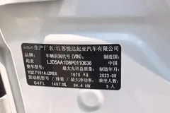 2023 Kia Seltos 1.5L IVT Premium, белый — фото 16