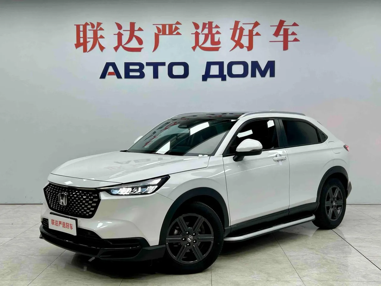 2023 Honda XR-V 1.5L CVT