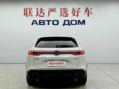 2023 Honda XR-V 1.5L CVT, белый — фото 6