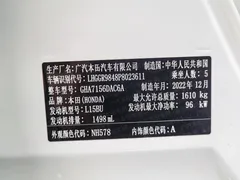 2022 Honda Fit 1.5L CVT Mugen, белый — фото 27