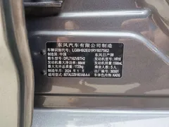 2023 Nissan Sylphy 1.6L CVT Enjoy — фото 27