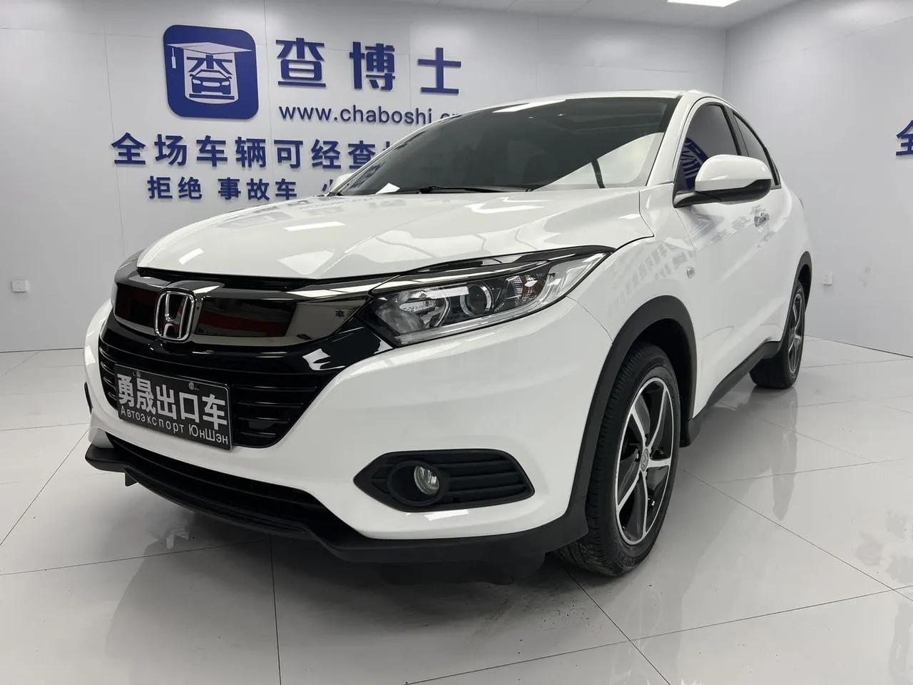 2022 Honda Vezel 1.5L CVT Elite