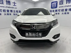2022 Honda Vezel 1.5L CVT Elite, белый — фото 2