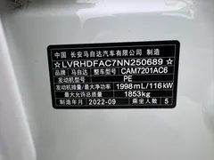 2022 Mazda Mazda3 2.0L AT, белый — фото 19