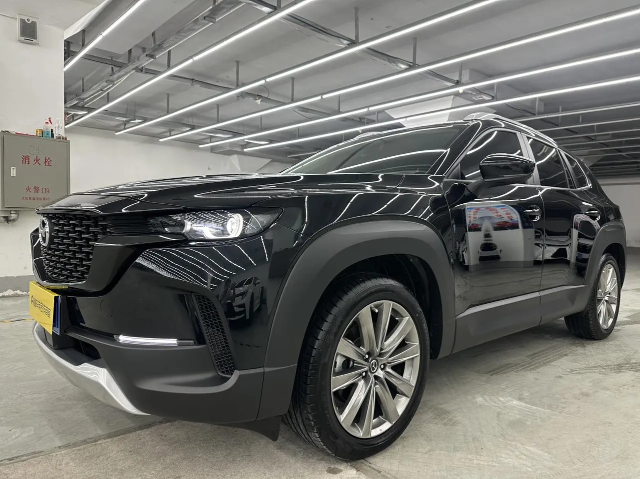 2023 Mazda CX-50 2.0L AT