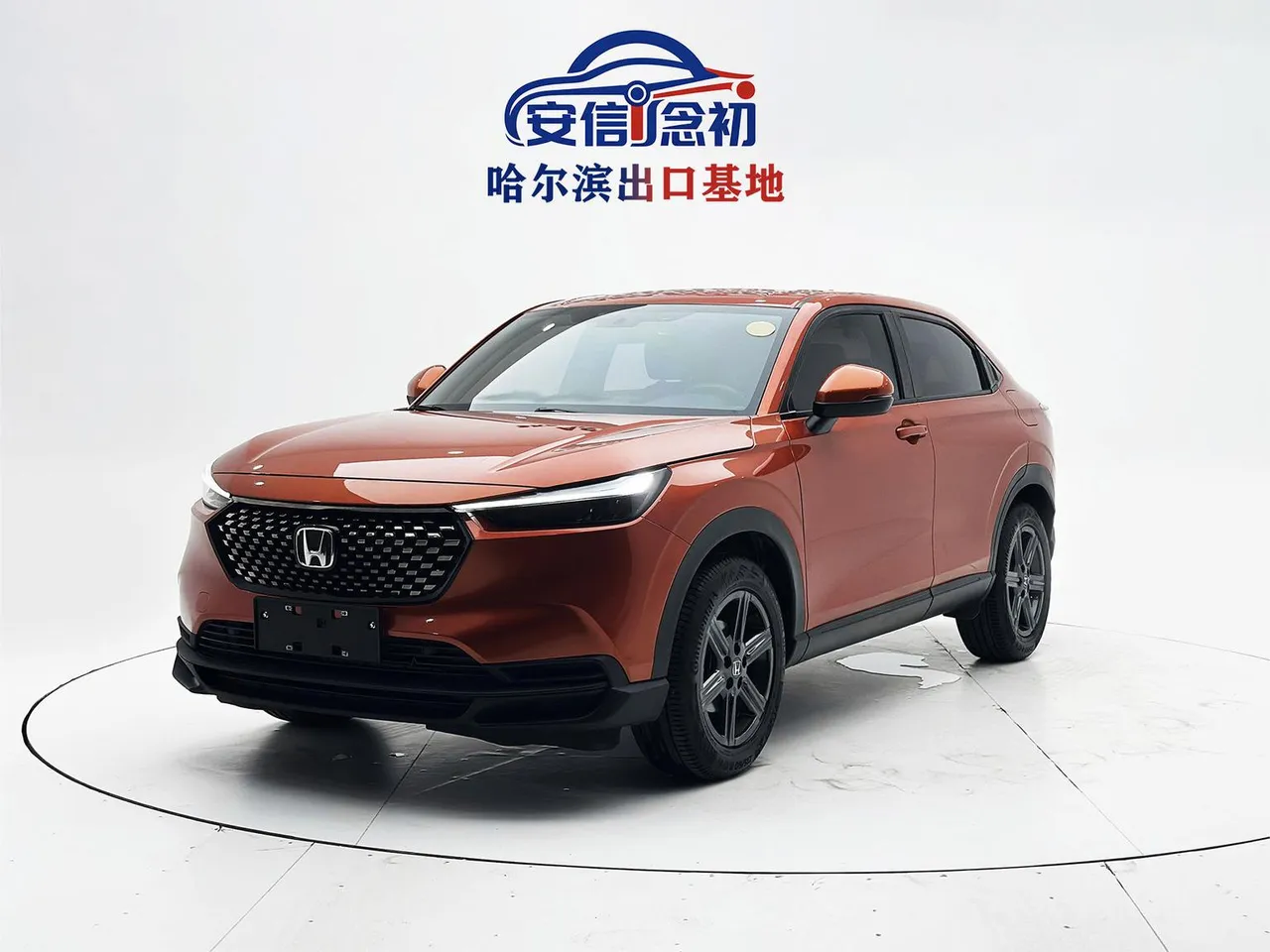 2023 Honda XR-V 1.5L CVT
