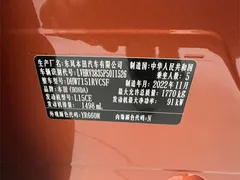 2023 Honda XR-V 1.5L CVT — фото 7