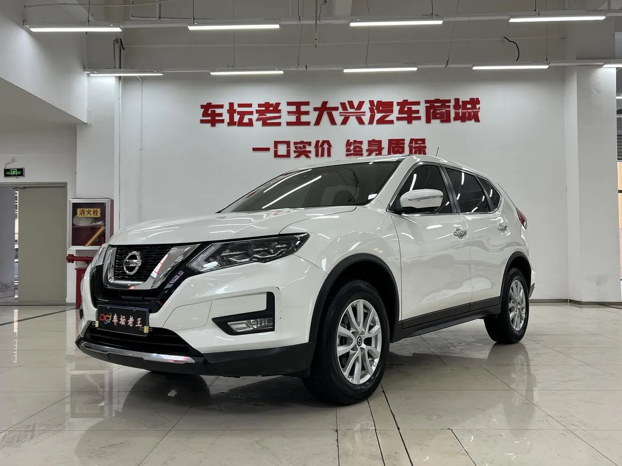 2022 Nissan X-Trail 2.0L 2WD