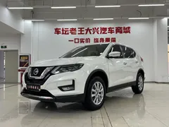 2022 Nissan X-Trail 2.0L 2WD, белый — фото 1