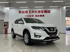 2022 Nissan X-Trail 2.0L 2WD, белый — фото 2