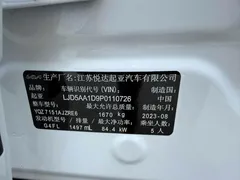 2023 Kia Seltos 1.5L IVT Luxury, белый — фото 16