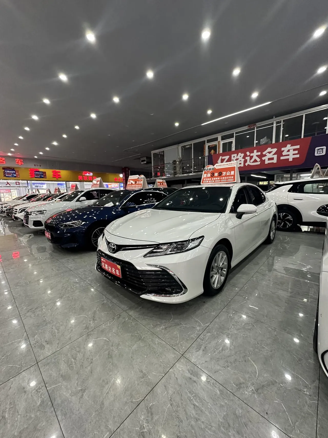 2022 Toyota Camry 2.0GVP Leading