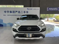 2023 Toyota RAV4 2.0L CVT 4WD Adventure, белый — фото 2