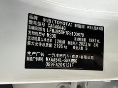 2023 Toyota RAV4 2.0L CVT 4WD Adventure, белый — фото 22