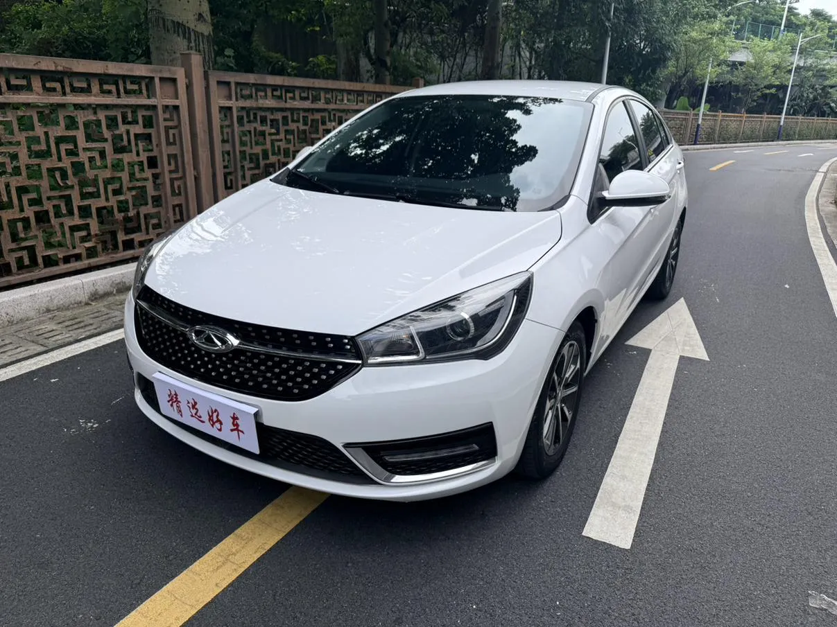 2023 Chery Arrizo 5 1.5L CVT Youth