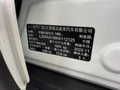 2021 Kia Yipao 1.4L AT, белый — фото 17