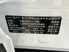 2023 Kia Seltos 1.5L IVT Luxury, белый — фото 22