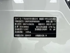 2023 Honda Vezel 1.5L CVT Elite, белый — фото 21