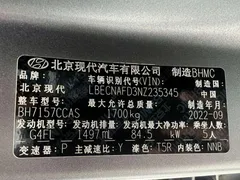 2022 Hyundai Elantra 1.5L CVT 20th SE 20th Anniversary — фото 22