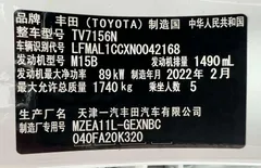 2022 Toyota Corolla 1.5L CVT Pioneer, белый — фото 23