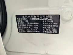 2022 Nissan X-Trail 2.0L 2WD, белый — фото 12