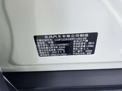 2022 Nissan Kicks 1.5L XL CVT Fashion, белый — фото 24