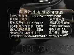 2022 Nissan Teana 2.0L XL-TLS, чёрный — фото 23