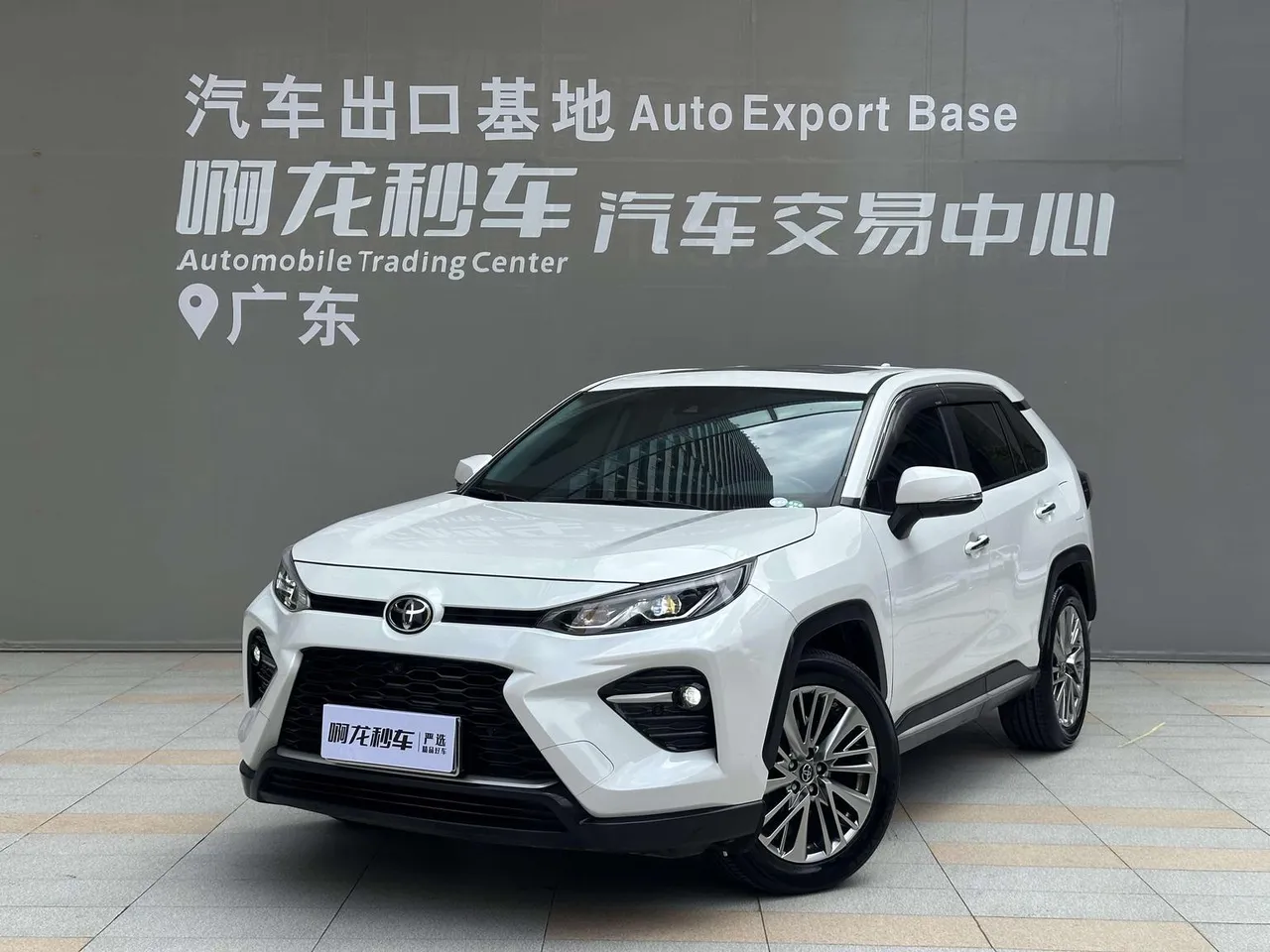 2022 Toyota Wildlander 2.0L 2WD Premium