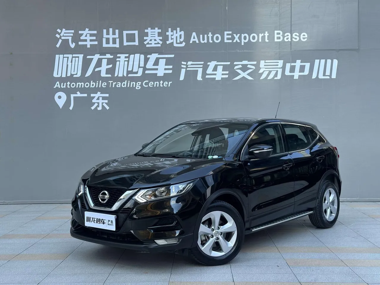 2022 Nissan Qashqai 2.0L XV