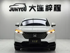 2023 Honda XR-V 1.5L CVT, белый — фото 2