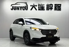2023 Honda XR-V 1.5L CVT, белый — фото 3