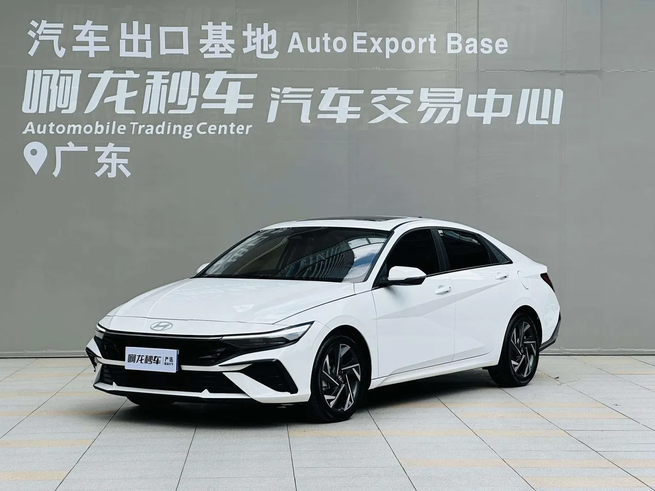 2023 Hyundai Elantra 1.5L CVT LUX Premium