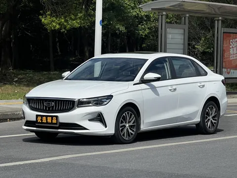 2023 Geely Emgrand 1.5L CVT Luxury Champion 4th Gen