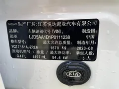 2023 Kia Seltos 1.5L IVT Luxury, белый — фото 6