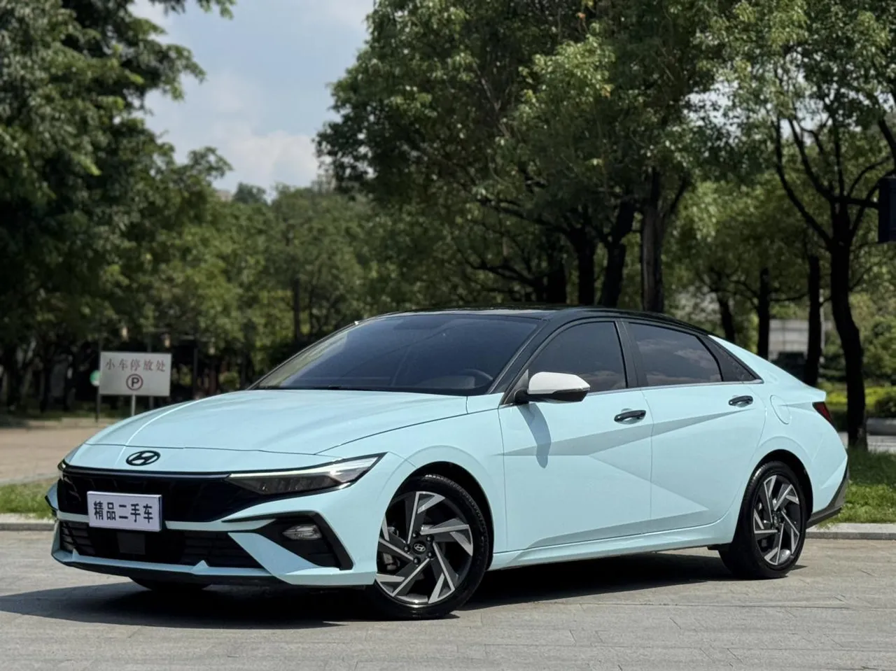 2023 Hyundai Elantra 1.5L CVT GLX Elite