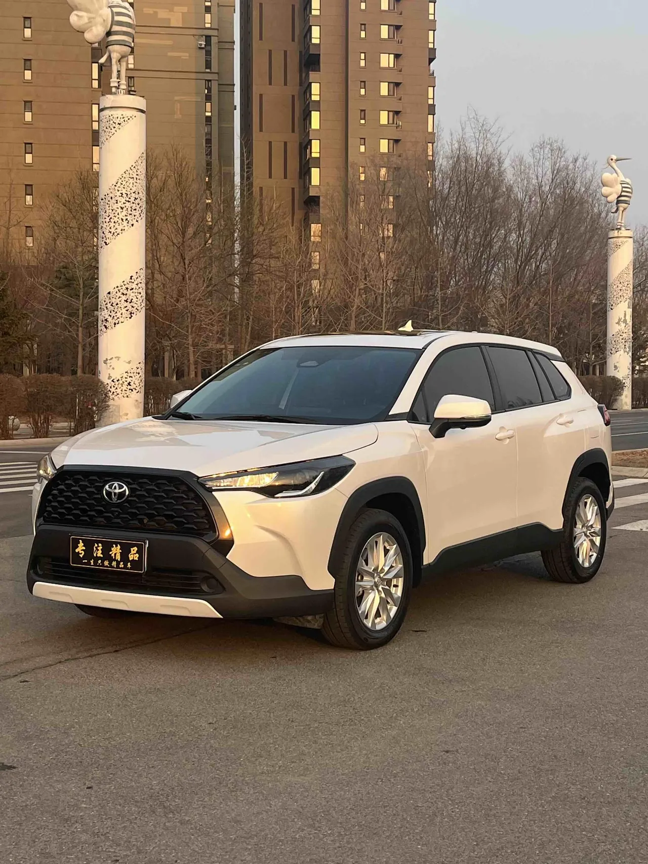 2023 Toyota Corolla Cross 2.0L CVT Elite