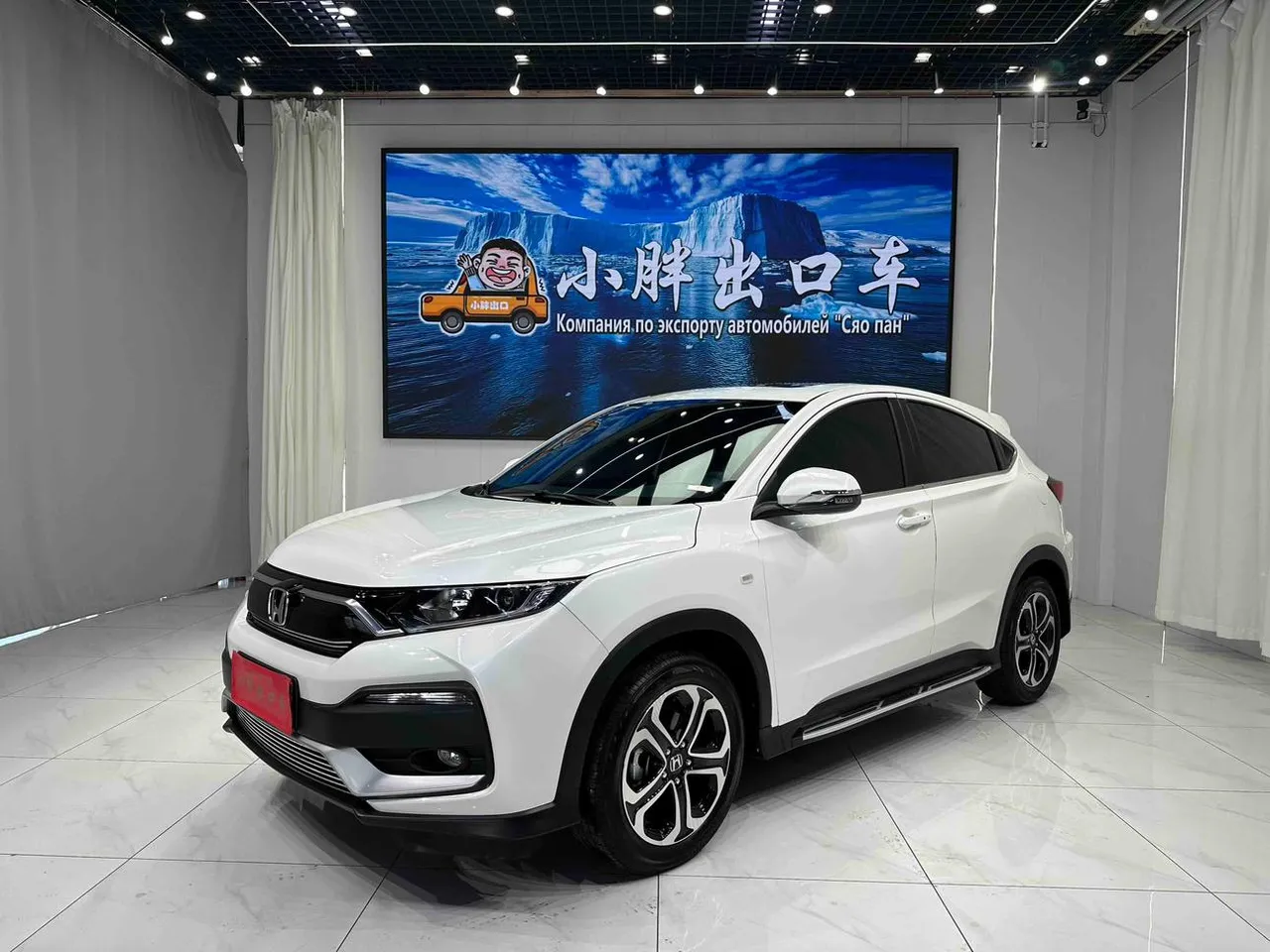 2021 Honda XR-V 1.5L CVT Comfort