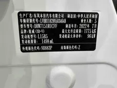 2021 Honda XR-V 1.5L CVT Comfort, белый — фото 22