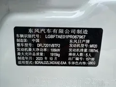 2022 Nissan Teana 2.0L XL-TLS, белый — фото 13